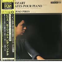 Denon Japan : Pires - Mozart Sonatas Volume 08
